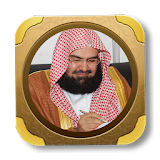 السديس - القرآن الكريم بدون نت icon