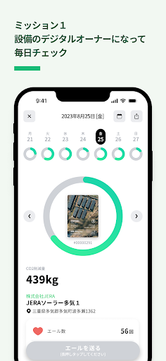 capture.x - AI Art&carbon NFT Screen 2