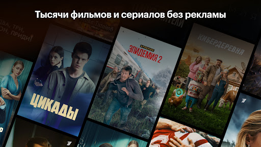 Кинопоиск кино и сериалы