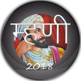 Marathi Mhani with Meaning icon