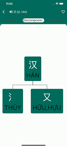 Chinese Writer Screen 3