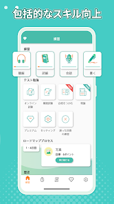 スクリーンショット画像