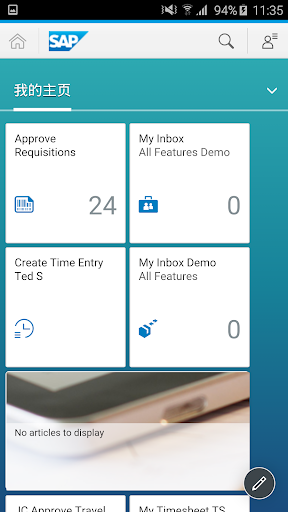 SAP Fiori Client screenshot 3