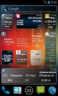 AnyBalance (balance on screen) Screenshot