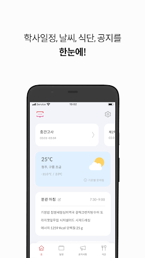 충림이 Screen 3