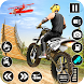 自転車 ゲーム - バイクレースゲーム - Androidアプリ
