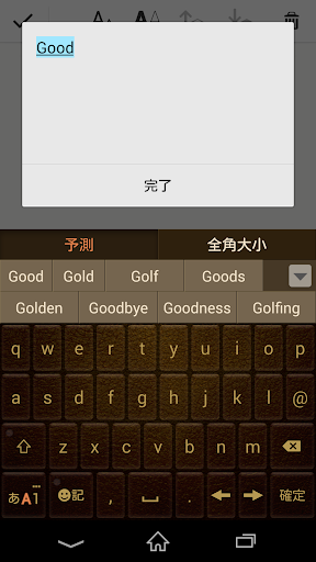 Pobox Plusキセカエ Leather Brown By Sony Mobile Communications Inc Google Play 日本 Searchman アプリマーケットデータ