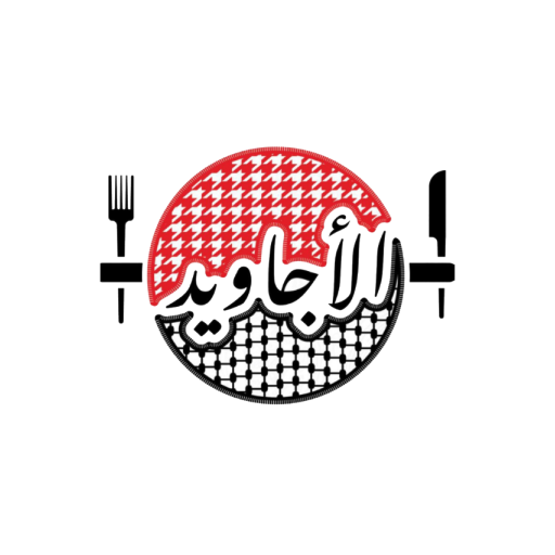 Al Ajaweed logo