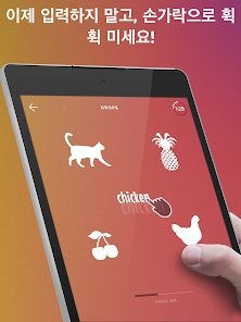 스크린샷 이미지
