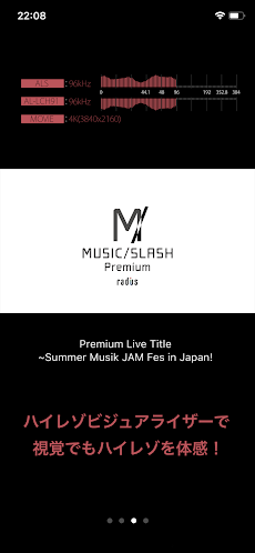 MUSIC SLASH Premiumのおすすめ画像2