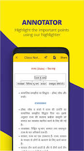 Utkarsh App :  Your Smart E - Learning Solution screenshots 14