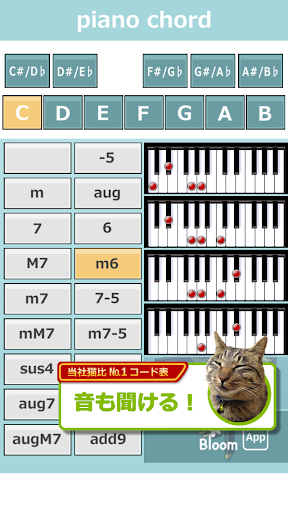 Appkiwi Logo Appkiwi Apps Music Audio Piano Chords Tap Piano Chords Tap Version 1 2 Bloom Mushroom Score 4 4 Starstarstarstarstar Estimated Installs 100 000 Can Be Quickly Confirmed When Needed It Is Piano Chords Table App About