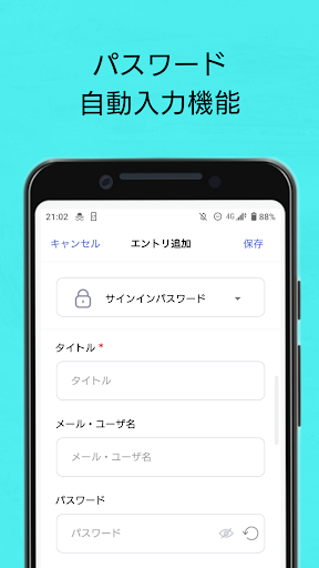 KeyPurse Screen 3