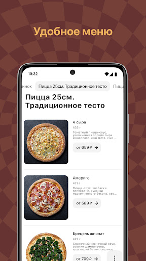 PizzTop  Сочи