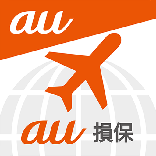 海外サポート － 海外旅行に「あんしん」をご提供します！ logo