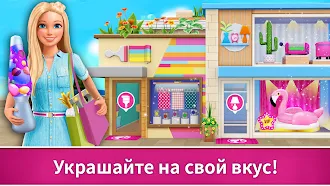 Game screenshot Barbie Dreamhouse Adventures apk download