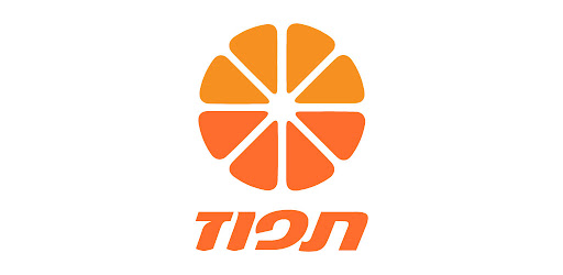 תפוז תחנות תדלוק