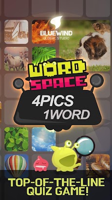 WordSpace: 4 Pics 1 Wordのおすすめ画像1