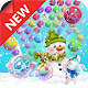 New Ice Bubble Shooter 2020 Download on Windows