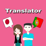 Cover Image of डाउनलोड Japanese Portuguese Translator  APK