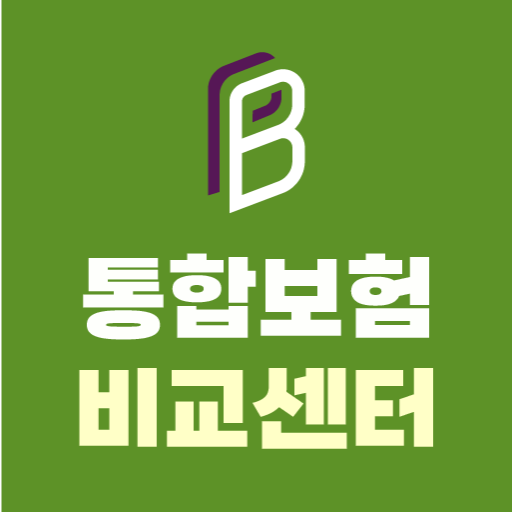 질병후유장해보험 - 통합보험비교사이트 logo