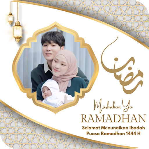 Ramadhan Twibbon Frame 2023