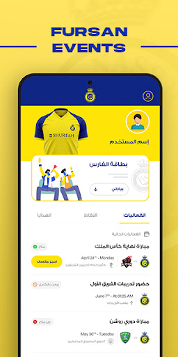 Alnassr F.C Fans Screen 3