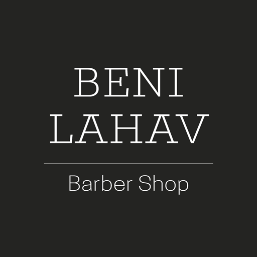 Beni Lahav | בני להב logo