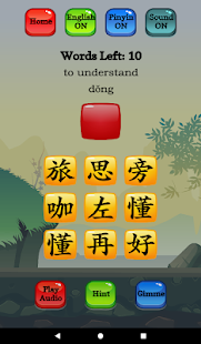 Learn Mandarin - Ảnh chụp màn hình của HSK 2 Hero