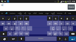 screenshot of Bagan - Myanmar Keyboard