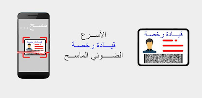 صورة لقطة الشاشة