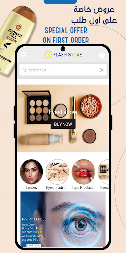 Android application Flash Store screenshort