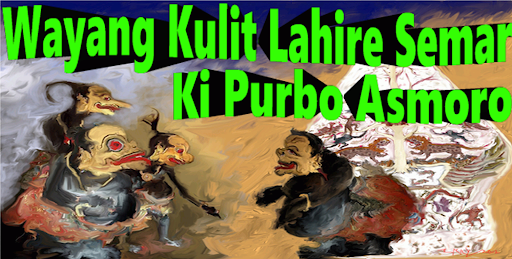 Android application Lahire Semar Wayang Kulit screenshort