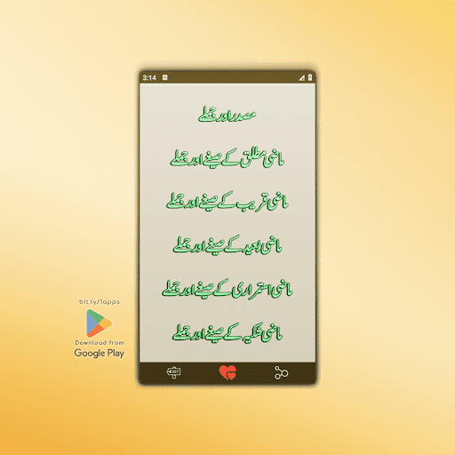Learn Farsi (Persian) Screen 3