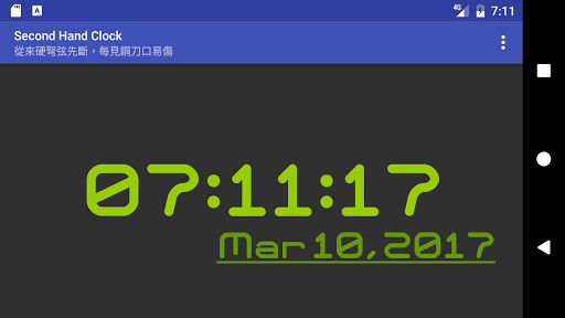 Android application Second Hand Clock screenshort