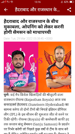 Hindi Fatafat Samachar Online