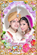 screenshot of Lovely flower photo frame