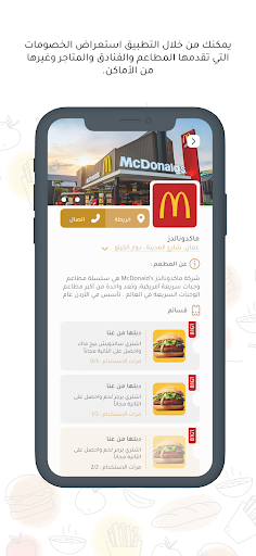 Golden Card Screen 2