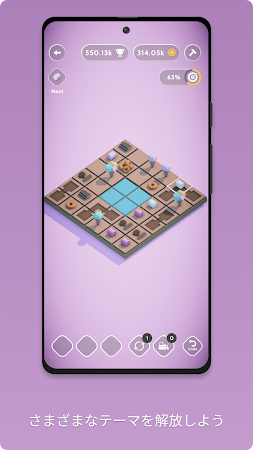 Game screenshot Teeny Tiny Town apk download