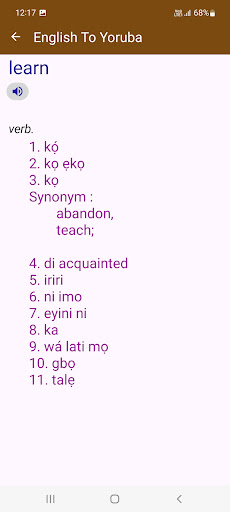 English To Yoruba Dictionary Screen 3