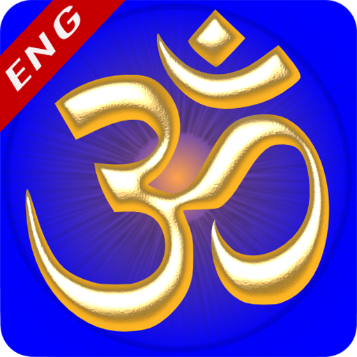 English Bhagavad Gita  Icon