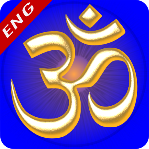 English Bhagavad Gita logo