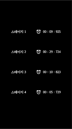 평행세계 - Screenshot 1