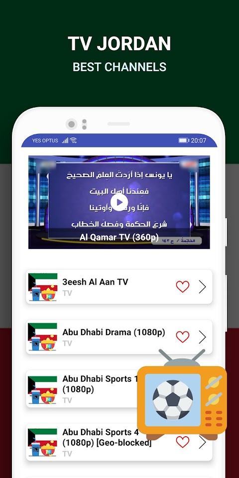 TV Kuwait  Live Chromecastのおすすめ画像3