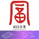 富昌金業 - Androidアプリ