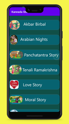 App preview