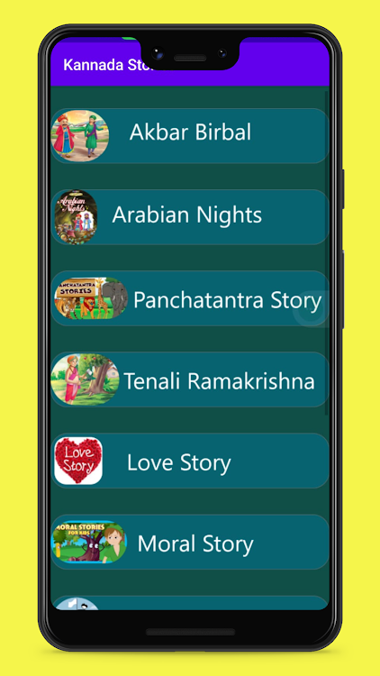 Kannada Story - 2.0 - (Android)