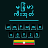 Unicode Keyboard icon