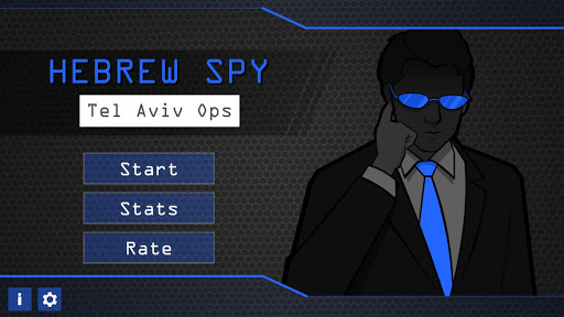 Android application Hebrew Spy: Tel Aviv Ops screenshort