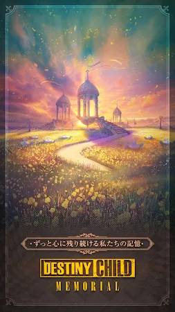 Game screenshot デスティニーチャイルド mod apk